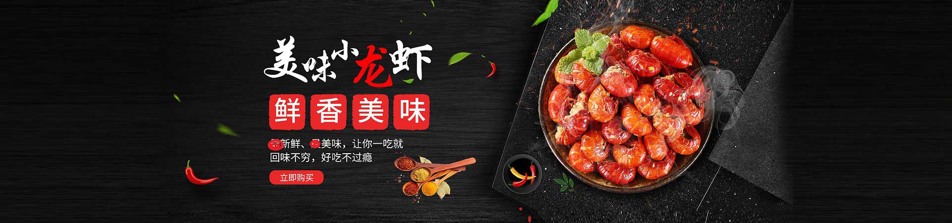 杏花岭木桶鱼火锅
